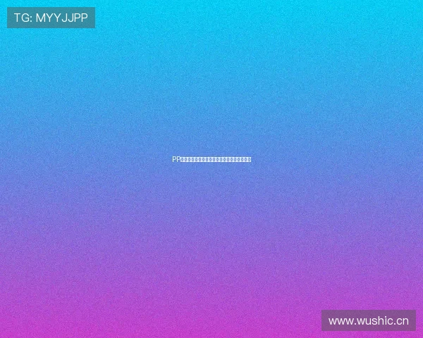 PP体育直播观看入口及最新平台使用指南全解析